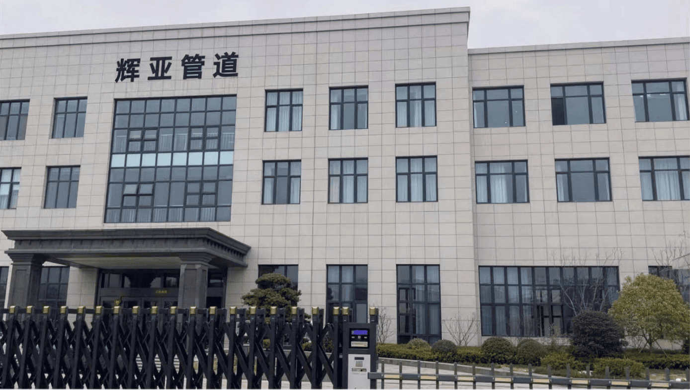 Huiya Pipe industrial plastic piping and valve products
