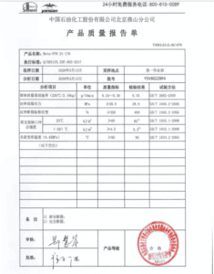 Official product quality report from Sinopec for Beta-PPH raw material, ensuring high-grade physical properties for our industrial plastic valves.